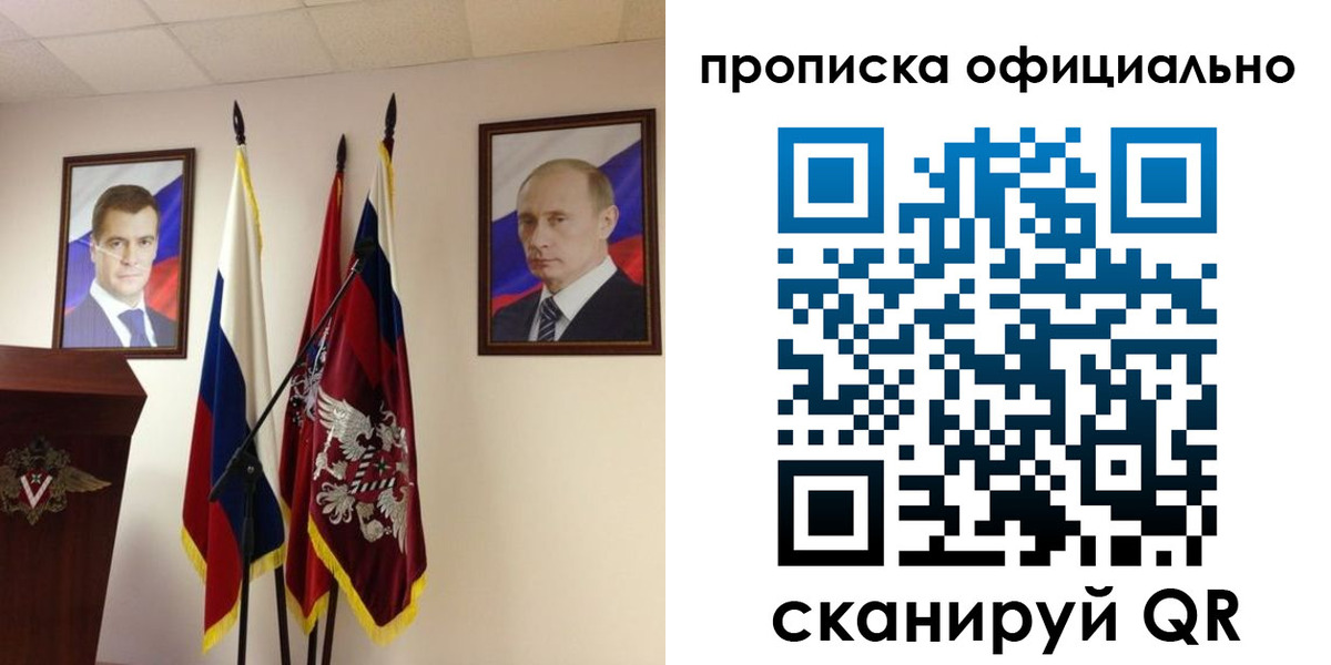 пропишу в квартире в Ступино