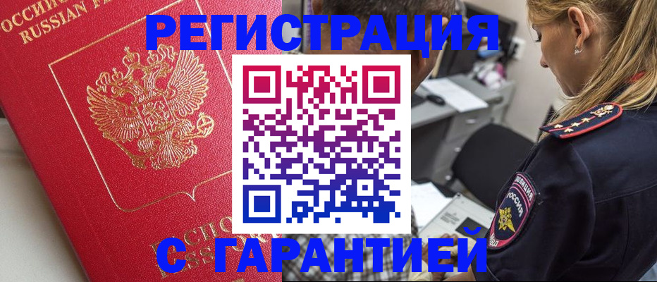 найти адрес прописки в Ступино